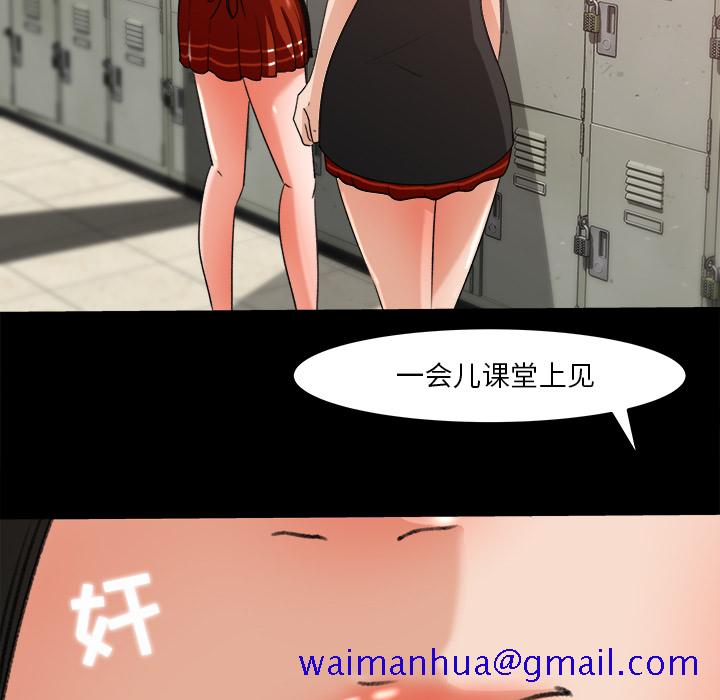 补习班绯闻[h漫]韩漫全集-补习班绯闻-第 17 章无删减无遮挡章节图片 