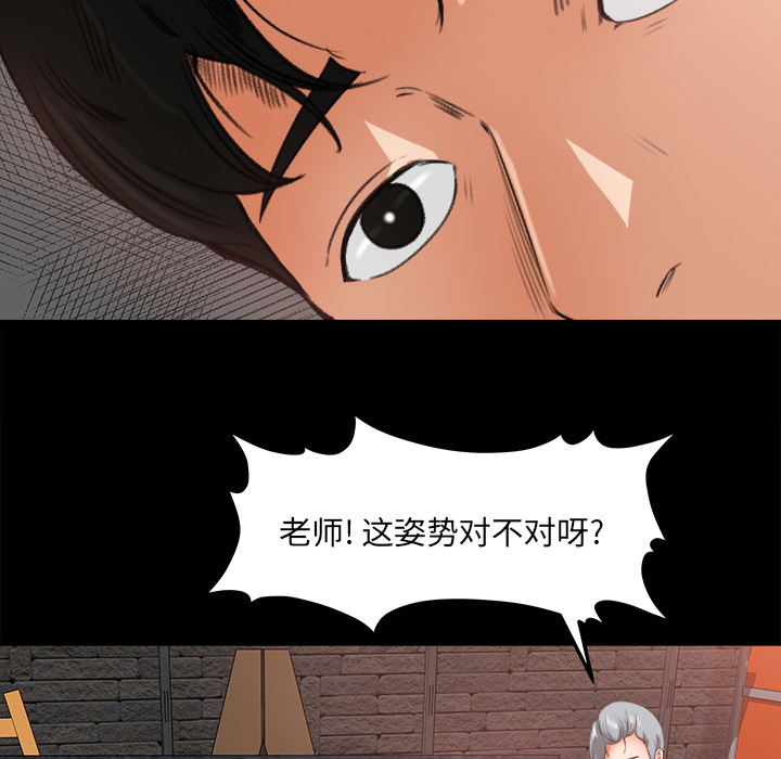 补习班绯闻[h漫]韩漫全集-补习班绯闻-第 17 章无删减无遮挡章节图片 