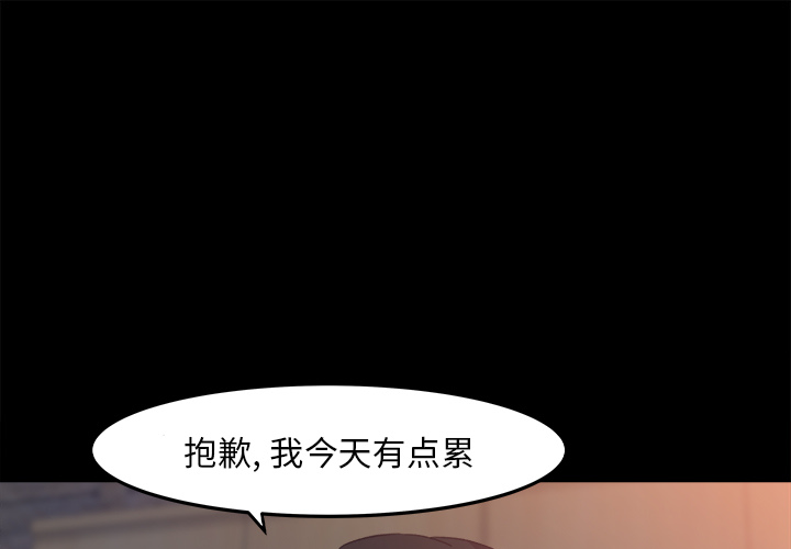 补习班绯闻[h漫]韩漫全集-补习班绯闻-第 17 章无删减无遮挡章节图片 