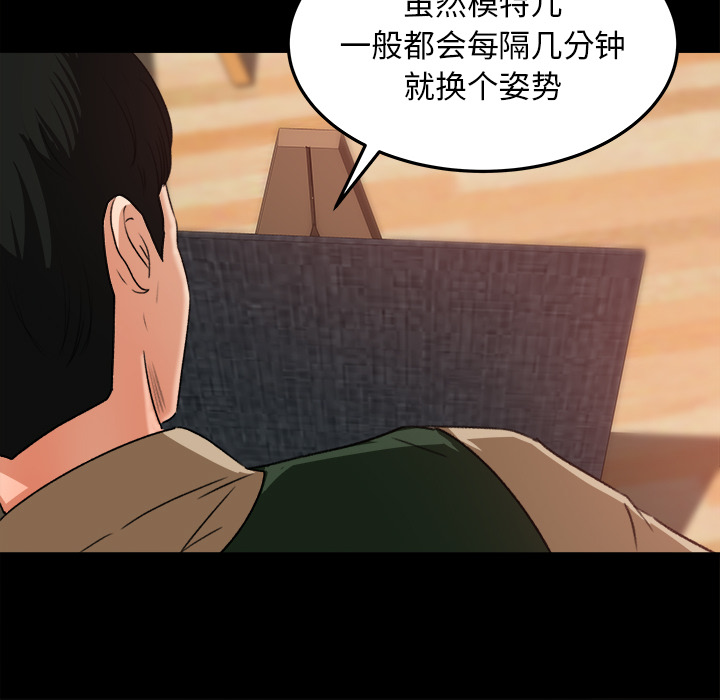 补习班绯闻[h漫]韩漫全集-补习班绯闻-第 17 章无删减无遮挡章节图片 
