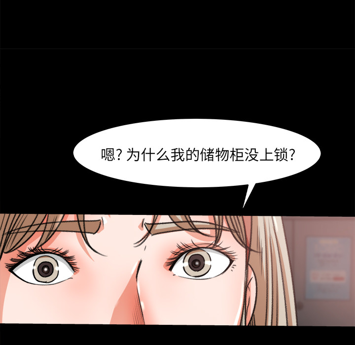 补习班绯闻[h漫]韩漫全集-补习班绯闻-第 17 章无删减无遮挡章节图片 