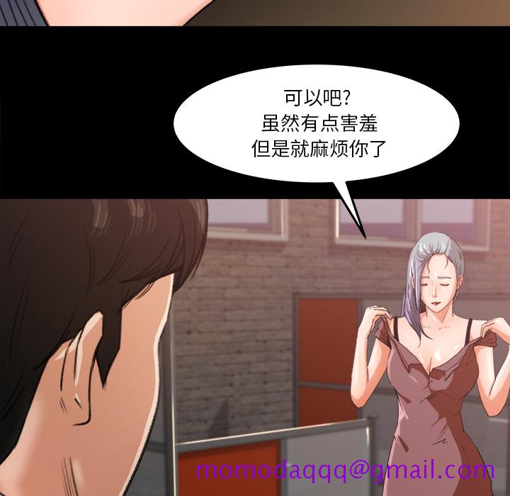 补习班绯闻[h漫]韩漫全集-补习班绯闻-第 17 章无删减无遮挡章节图片 