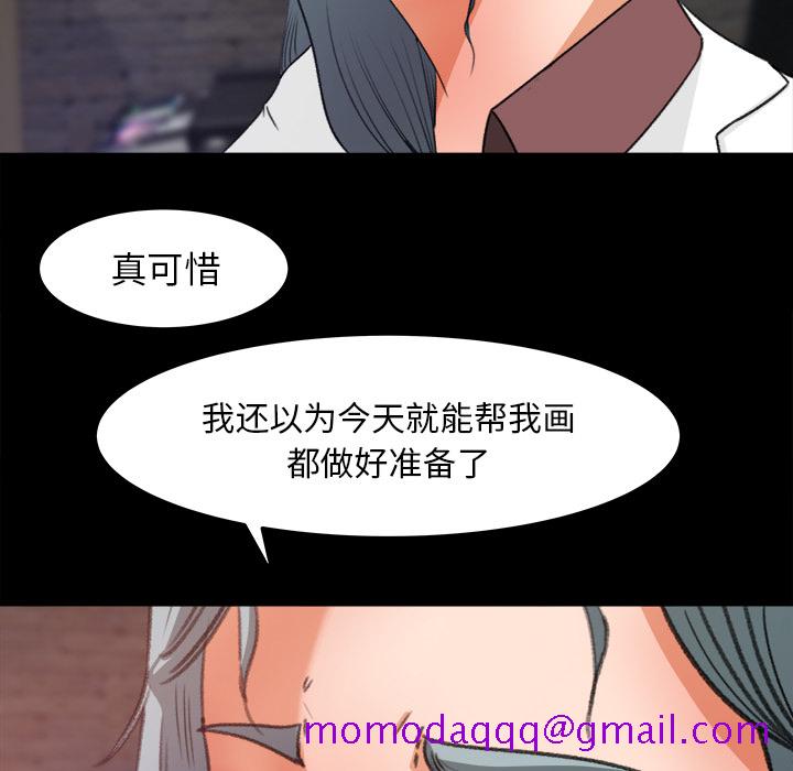 补习班绯闻[h漫]韩漫全集-补习班绯闻-第 17 章无删减无遮挡章节图片 
