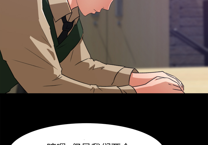 补习班绯闻[h漫]韩漫全集-补习班绯闻-第 17 章无删减无遮挡章节图片 