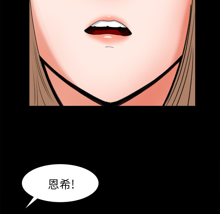补习班绯闻[h漫]韩漫全集-补习班绯闻-第 17 章无删减无遮挡章节图片 