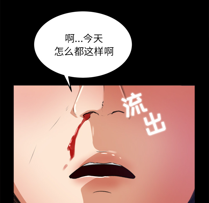 补习班绯闻[h漫]韩漫全集-补习班绯闻-第 17 章无删减无遮挡章节图片 