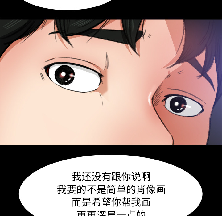 补习班绯闻[h漫]韩漫全集-补习班绯闻-第 17 章无删减无遮挡章节图片 