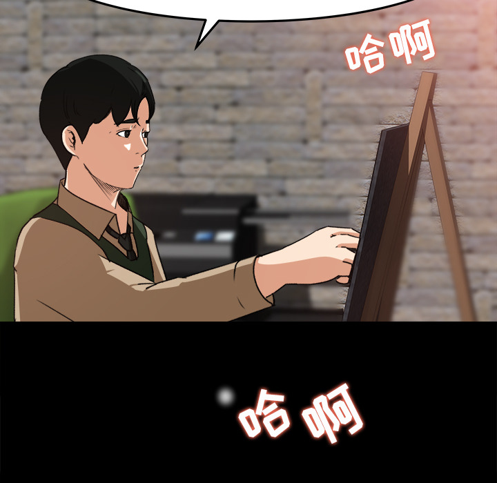 补习班绯闻[h漫]韩漫全集-补习班绯闻-第 17 章无删减无遮挡章节图片 