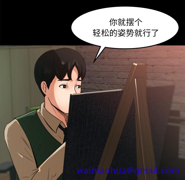 补习班绯闻[h漫]韩漫全集-补习班绯闻-第 17 章无删减无遮挡章节图片 
