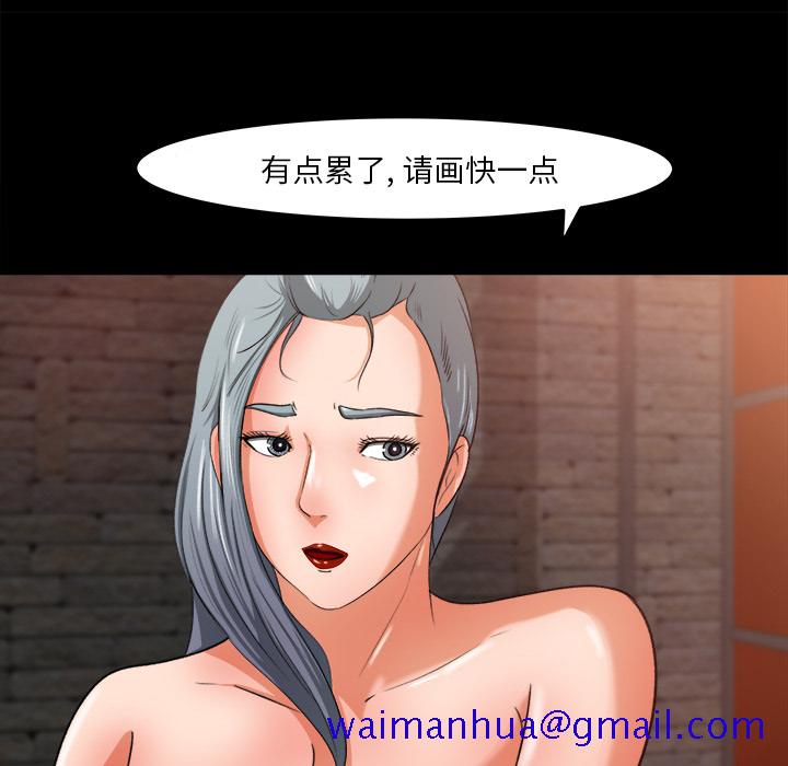 补习班绯闻[h漫]韩漫全集-补习班绯闻-第 17 章无删减无遮挡章节图片 