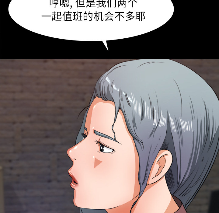 补习班绯闻[h漫]韩漫全集-补习班绯闻-第 17 章无删减无遮挡章节图片 