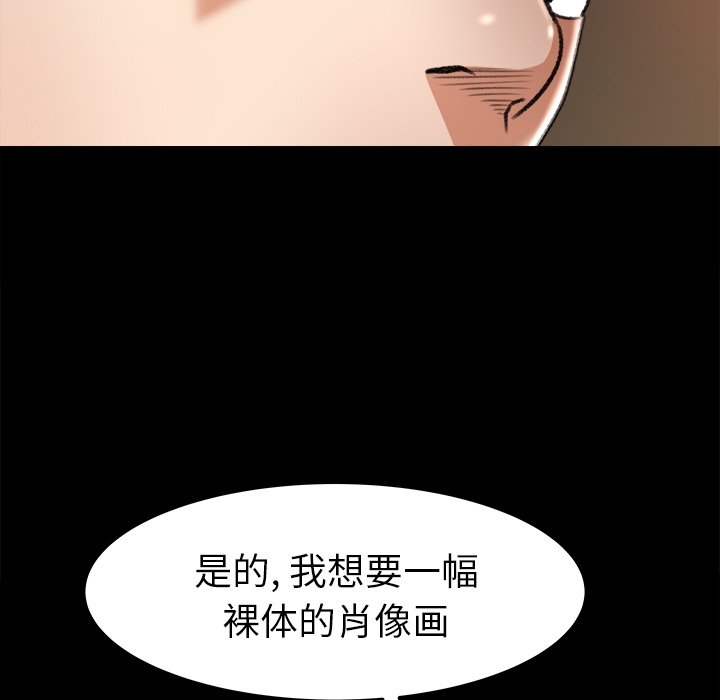 补习班绯闻[h漫]韩漫全集-补习班绯闻-第 17 章无删减无遮挡章节图片 