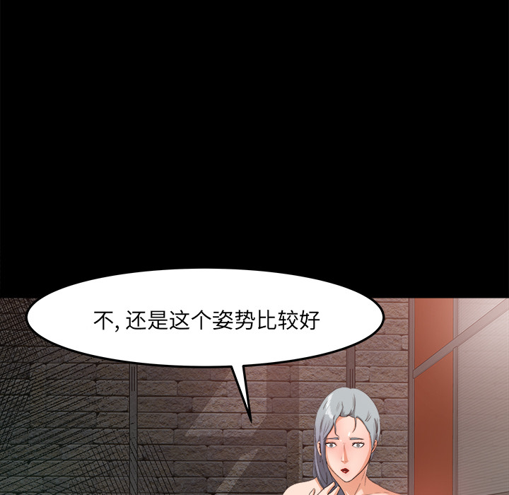 补习班绯闻[h漫]韩漫全集-补习班绯闻-第 17 章无删减无遮挡章节图片 