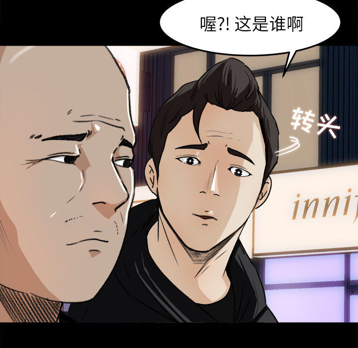 补习班绯闻[h漫]韩漫全集-补习班绯闻-第 18 章无删减无遮挡章节图片 
