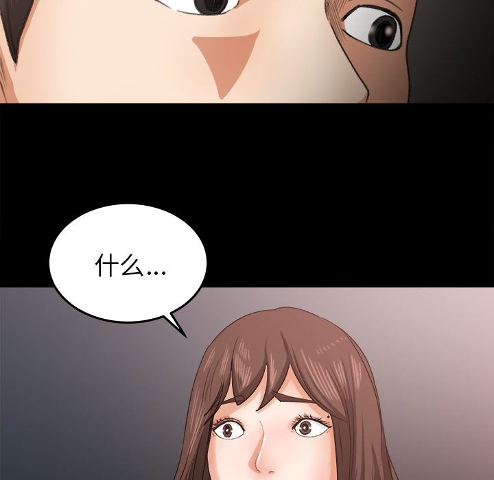 补习班绯闻[h漫]韩漫全集-补习班绯闻-第 18 章无删减无遮挡章节图片 