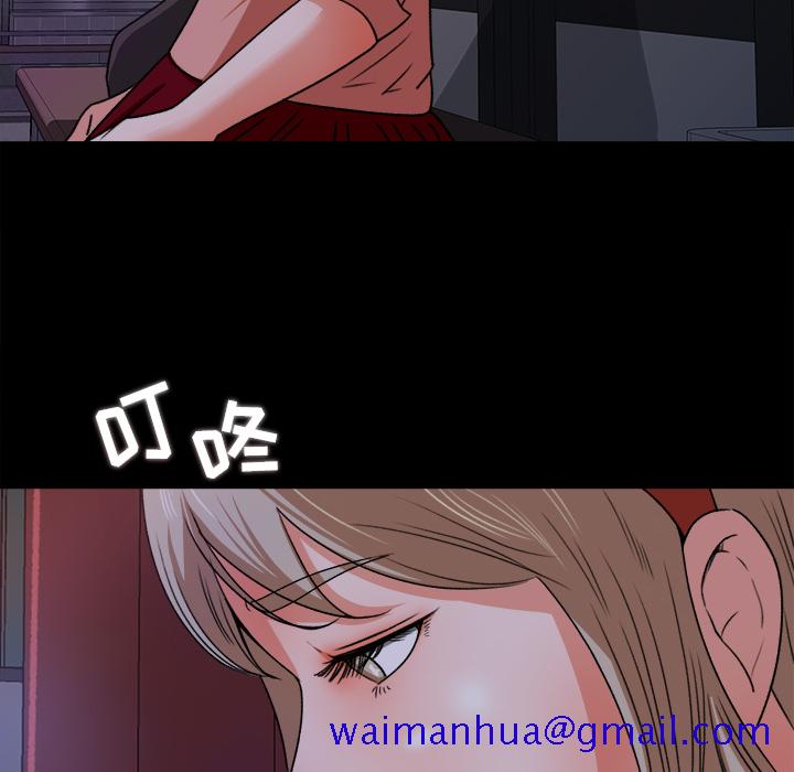 补习班绯闻[h漫]韩漫全集-补习班绯闻-第 18 章无删减无遮挡章节图片 