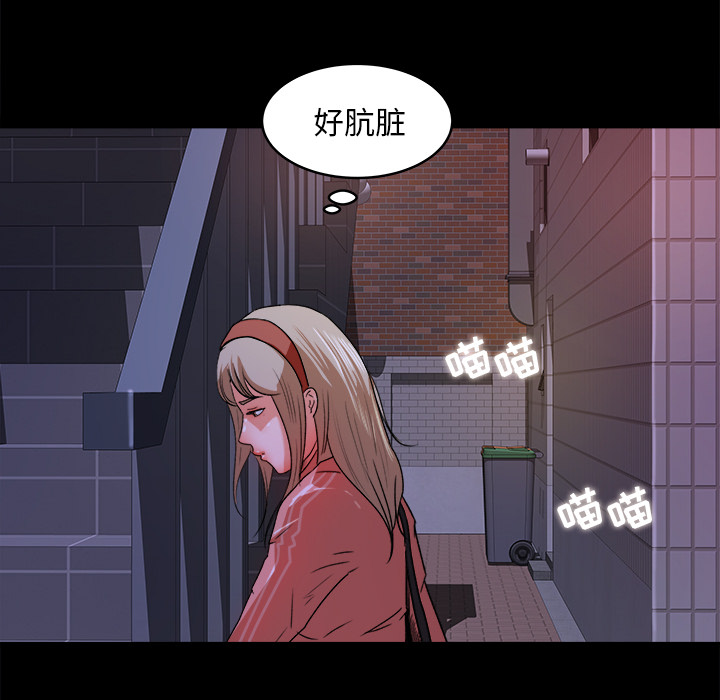 补习班绯闻[h漫]韩漫全集-补习班绯闻-第 18 章无删减无遮挡章节图片 