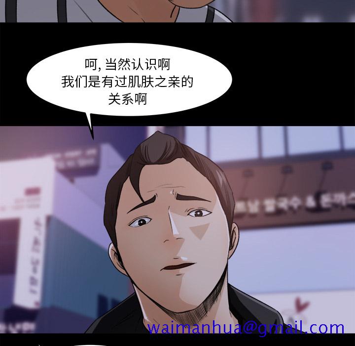 补习班绯闻[h漫]韩漫全集-补习班绯闻-第 18 章无删减无遮挡章节图片 