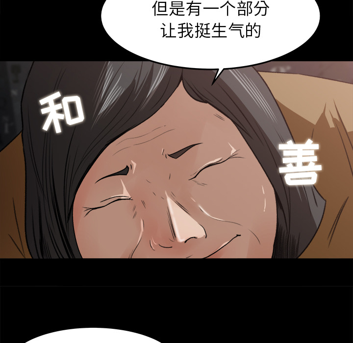补习班绯闻[h漫]韩漫全集-补习班绯闻-第 18 章无删减无遮挡章节图片 