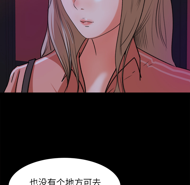 补习班绯闻[h漫]韩漫全集-补习班绯闻-第 18 章无删减无遮挡章节图片 