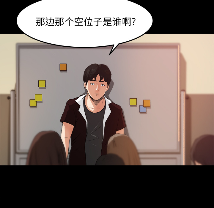 补习班绯闻[h漫]韩漫全集-补习班绯闻-第 18 章无删减无遮挡章节图片 