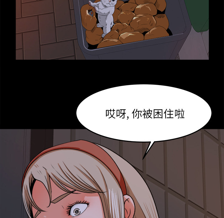 补习班绯闻[h漫]韩漫全集-补习班绯闻-第 18 章无删减无遮挡章节图片 