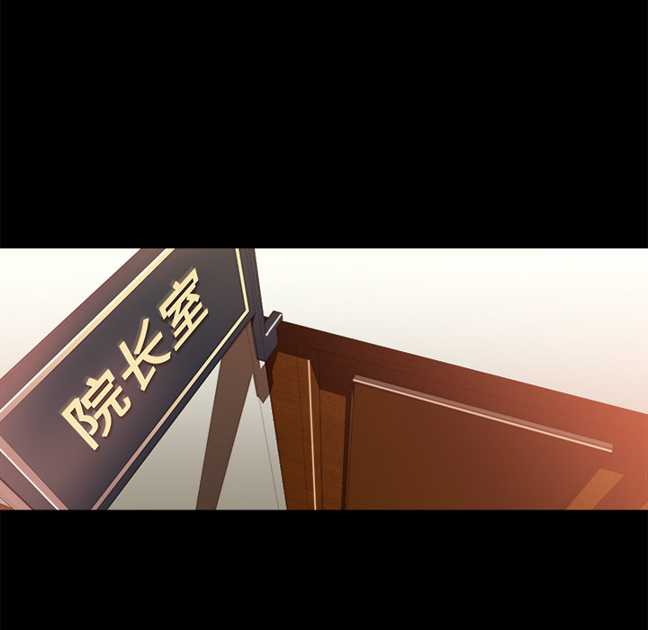 补习班绯闻[h漫]韩漫全集-补习班绯闻-第 18 章无删减无遮挡章节图片 