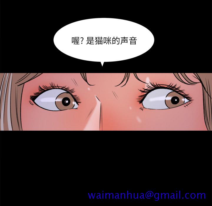 补习班绯闻[h漫]韩漫全集-补习班绯闻-第 18 章无删减无遮挡章节图片 