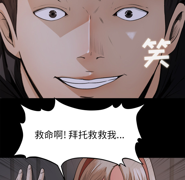 补习班绯闻[h漫]韩漫全集-补习班绯闻-第 18 章无删减无遮挡章节图片 