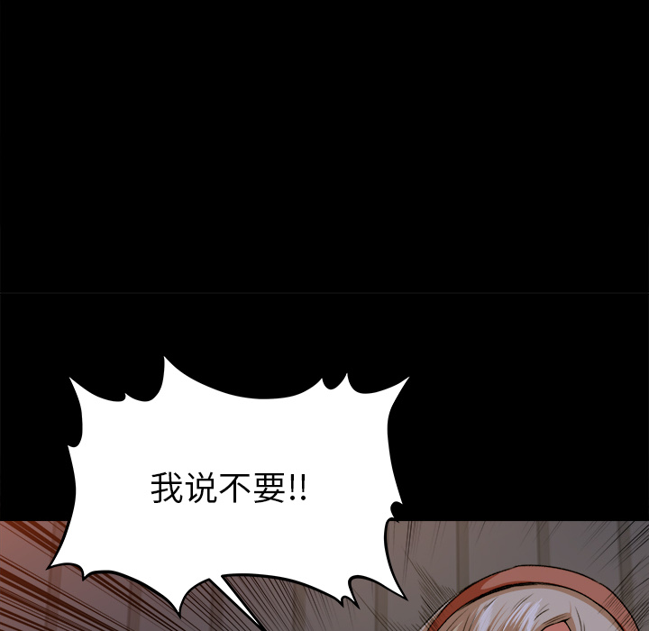 补习班绯闻[h漫]韩漫全集-补习班绯闻-第 18 章无删减无遮挡章节图片 