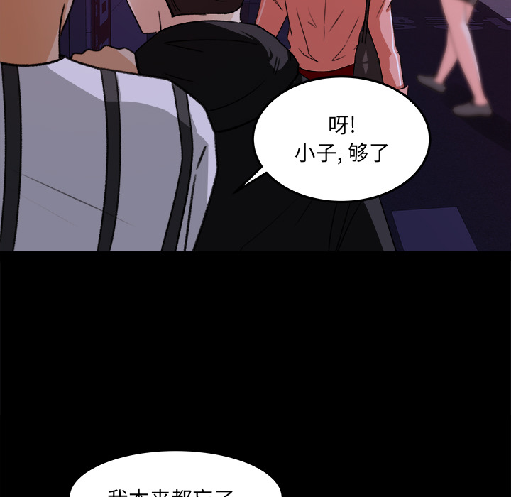 补习班绯闻[h漫]韩漫全集-补习班绯闻-第 18 章无删减无遮挡章节图片 