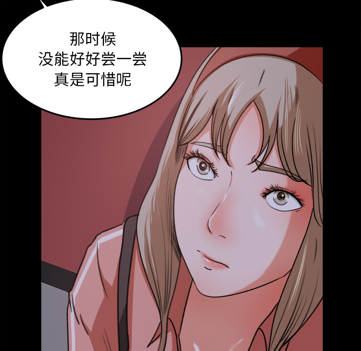 补习班绯闻[h漫]韩漫全集-补习班绯闻-第 18 章无删减无遮挡章节图片 