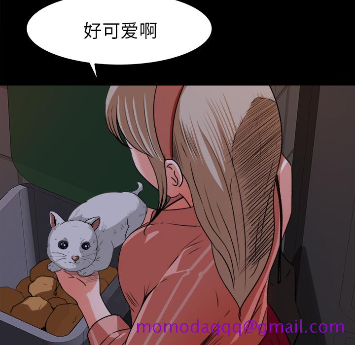 补习班绯闻[h漫]韩漫全集-补习班绯闻-第 18 章无删减无遮挡章节图片 