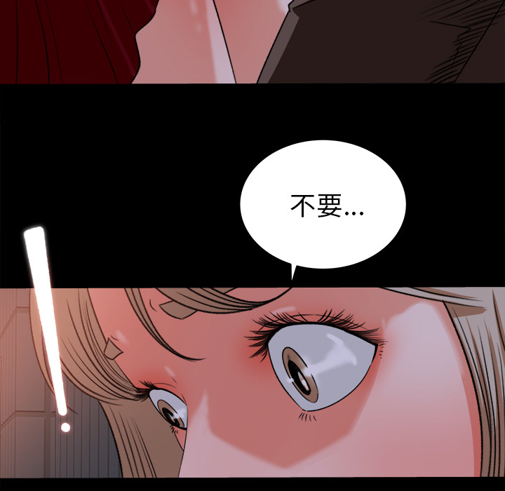 补习班绯闻[h漫]韩漫全集-补习班绯闻-第 18 章无删减无遮挡章节图片 