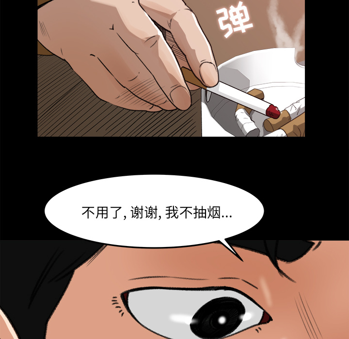 补习班绯闻[h漫]韩漫全集-补习班绯闻-第 18 章无删减无遮挡章节图片 