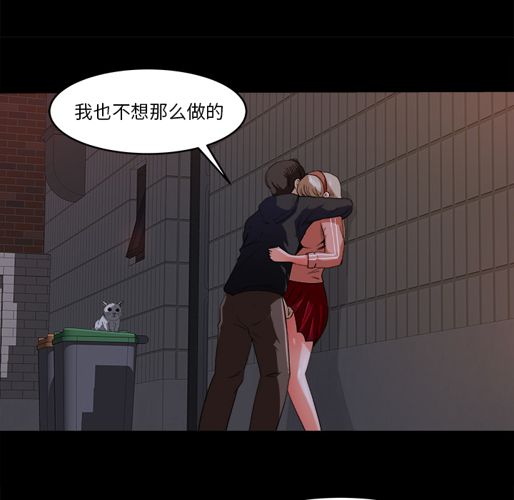 补习班绯闻[h漫]韩漫全集-补习班绯闻-第 18 章无删减无遮挡章节图片 