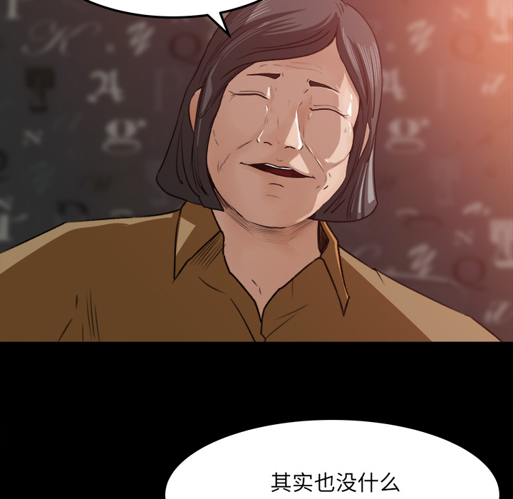 补习班绯闻[h漫]韩漫全集-补习班绯闻-第 18 章无删减无遮挡章节图片 