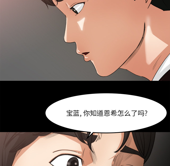 补习班绯闻[h漫]韩漫全集-补习班绯闻-第 18 章无删减无遮挡章节图片 