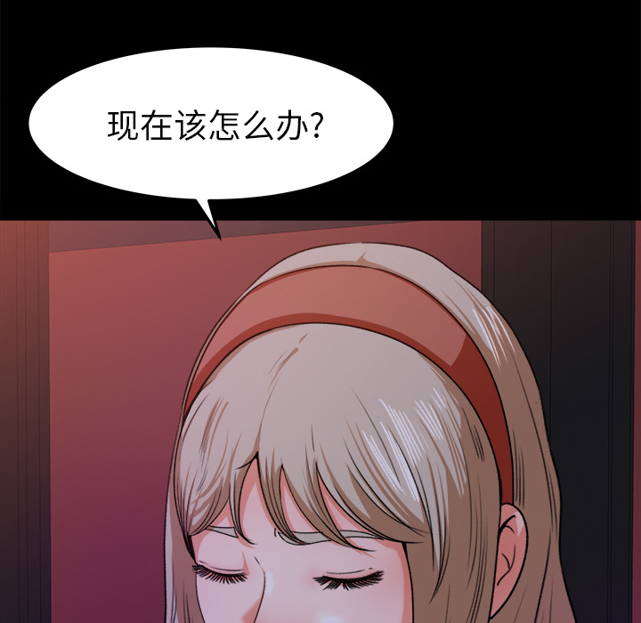 补习班绯闻[h漫]韩漫全集-补习班绯闻-第 18 章无删减无遮挡章节图片 