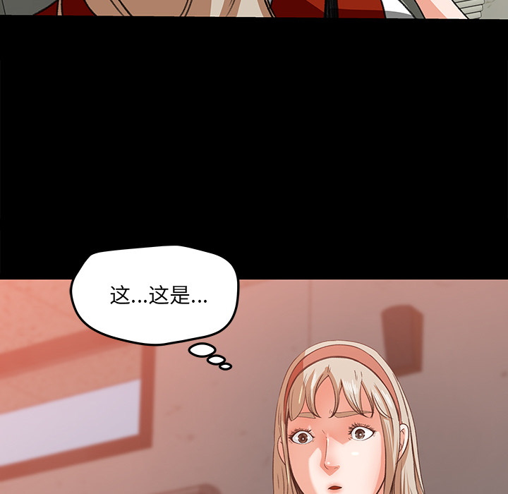 补习班绯闻[h漫]韩漫全集-补习班绯闻-第 18 章无删减无遮挡章节图片 