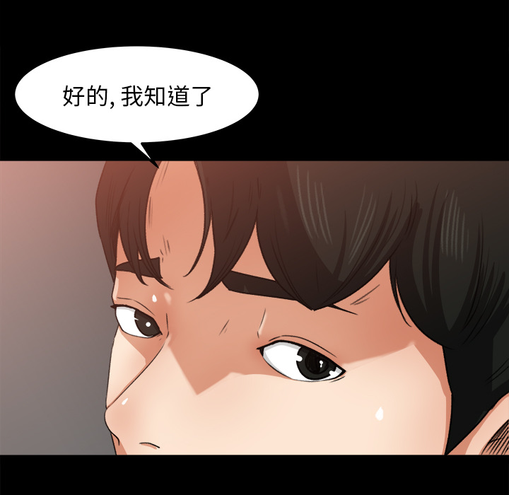 补习班绯闻[h漫]韩漫全集-补习班绯闻-第 18 章无删减无遮挡章节图片 