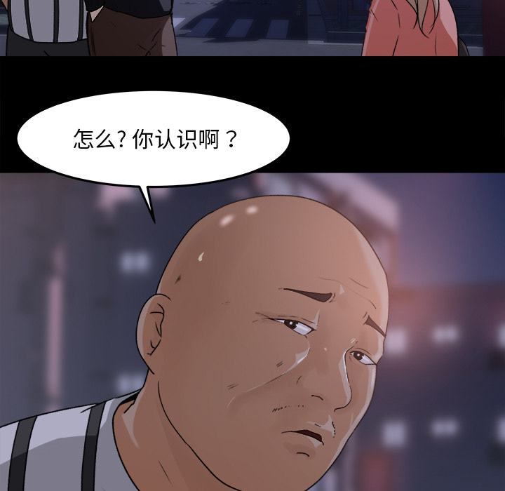 补习班绯闻[h漫]韩漫全集-补习班绯闻-第 18 章无删减无遮挡章节图片 