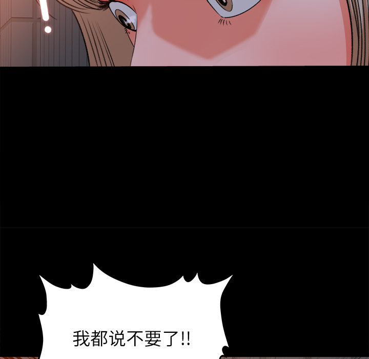 补习班绯闻[h漫]韩漫全集-补习班绯闻-第 19 章无删减无遮挡章节图片 