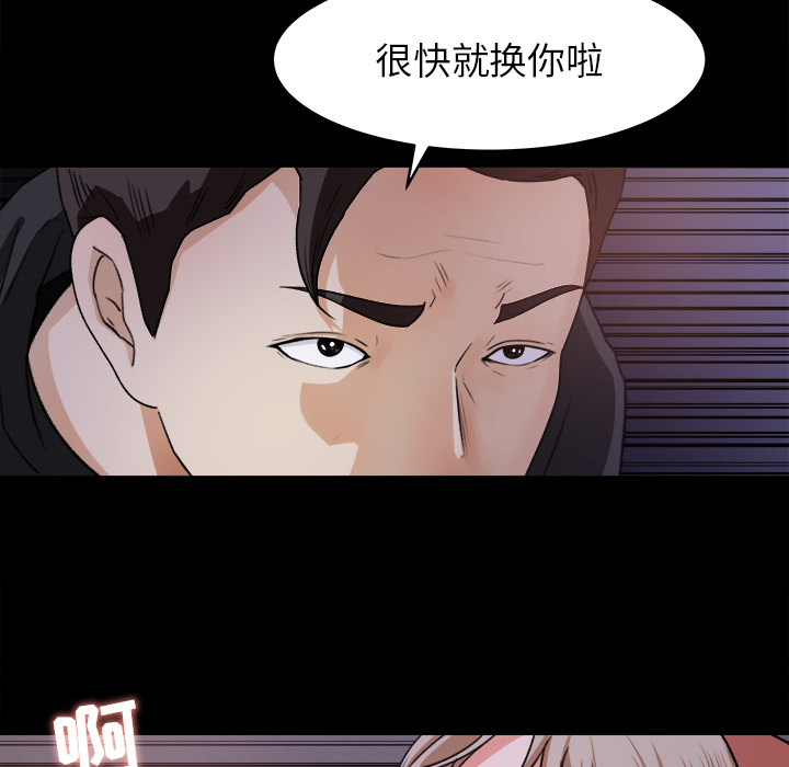 补习班绯闻[h漫]韩漫全集-补习班绯闻-第 19 章无删减无遮挡章节图片 