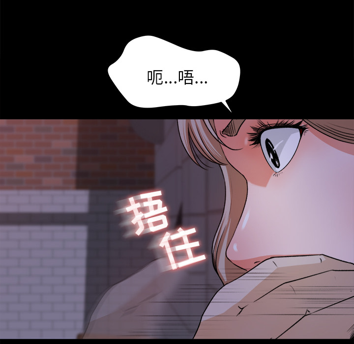 补习班绯闻[h漫]韩漫全集-补习班绯闻-第 19 章无删减无遮挡章节图片 
