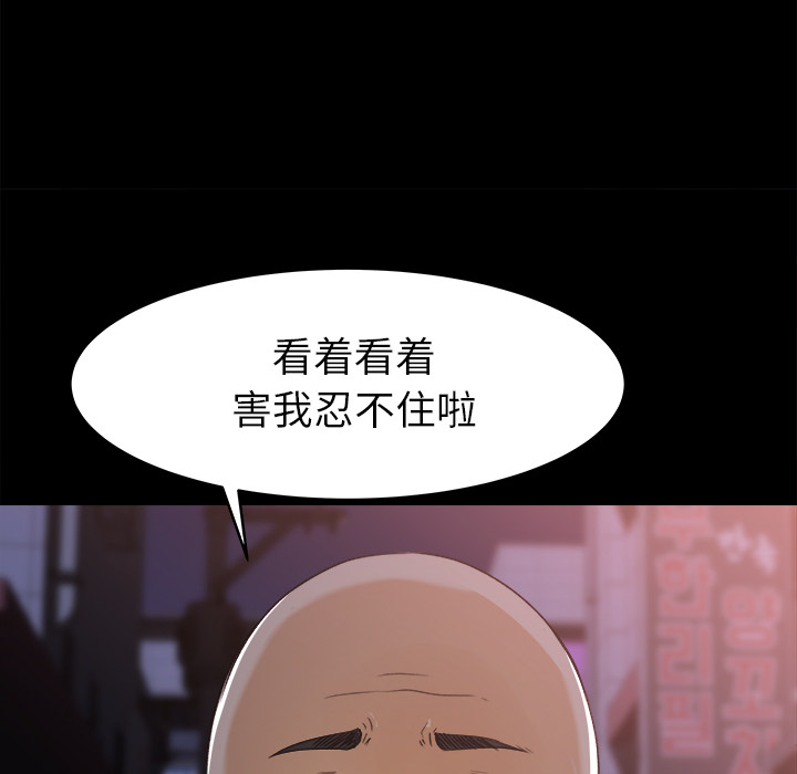补习班绯闻[h漫]韩漫全集-补习班绯闻-第 19 章无删减无遮挡章节图片 