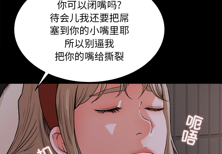 补习班绯闻[h漫]韩漫全集-补习班绯闻-第 19 章无删减无遮挡章节图片 