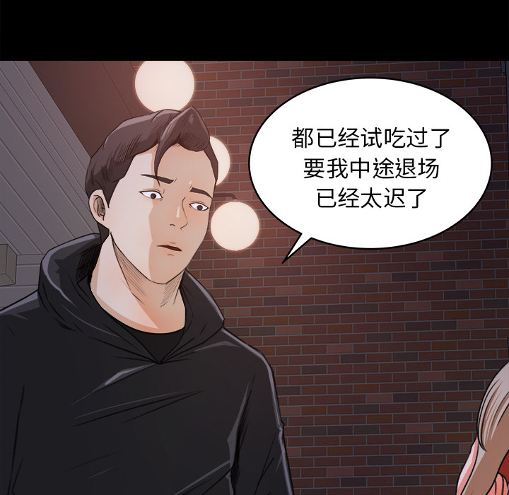 补习班绯闻[h漫]韩漫全集-补习班绯闻-第 19 章无删减无遮挡章节图片 