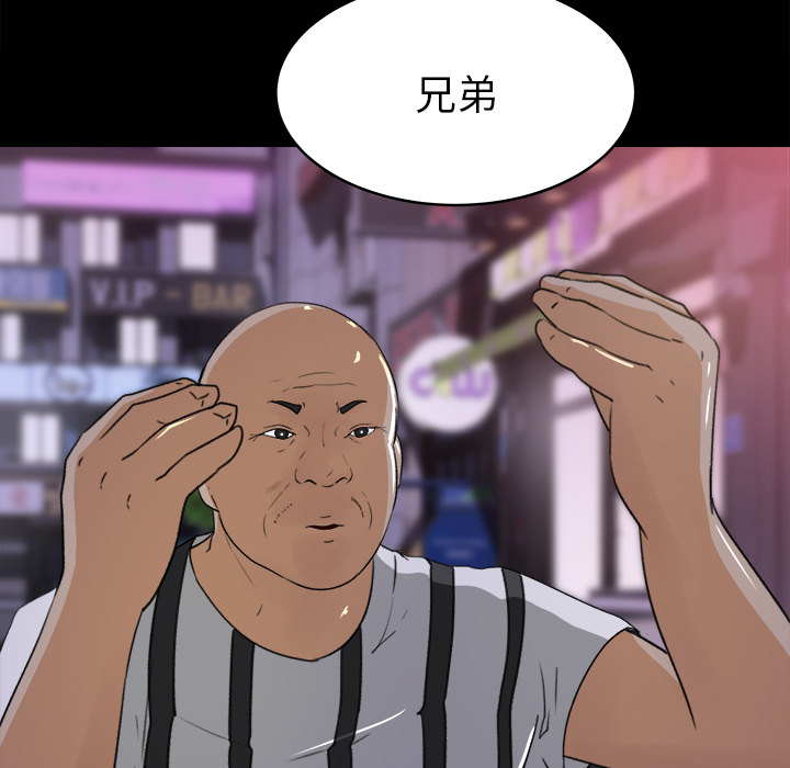 补习班绯闻[h漫]韩漫全集-补习班绯闻-第 19 章无删减无遮挡章节图片 