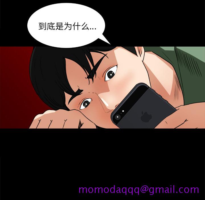 补习班绯闻[h漫]韩漫全集-补习班绯闻-第 19 章无删减无遮挡章节图片 